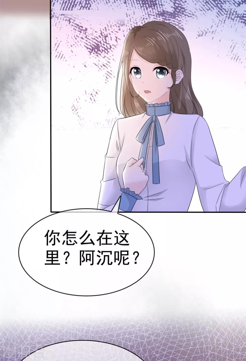 第9话 防火防盗防闺蜜