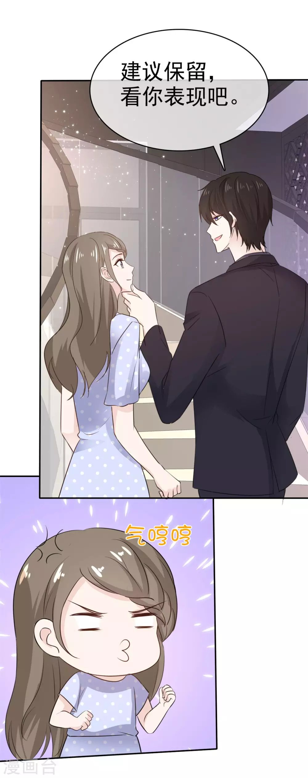第102话 不请自来