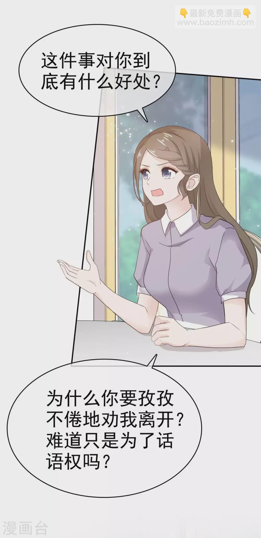 第103话 比想象要糟