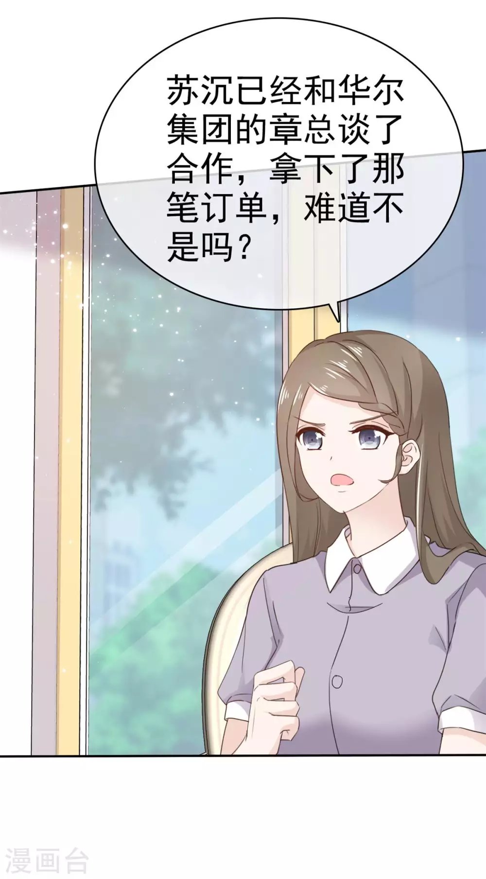第103话 比想象要糟
