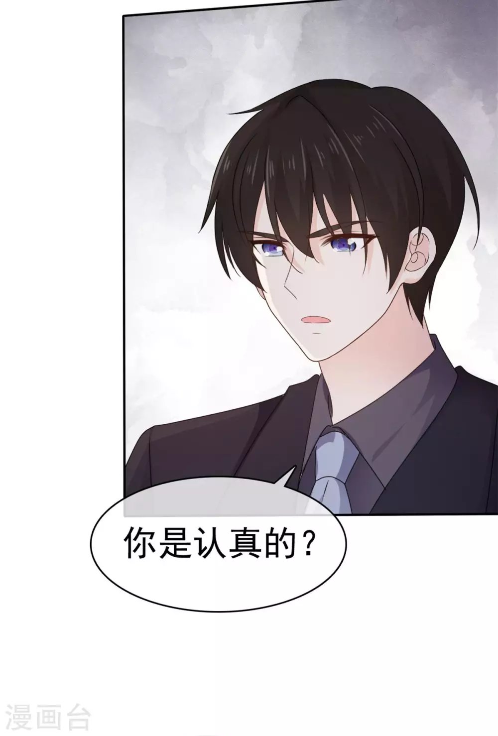 第106话 鱼儿上钩了