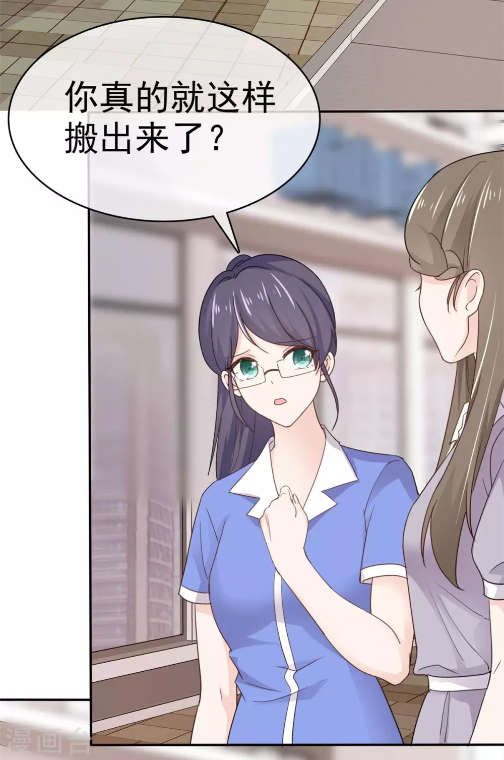 第106话 鱼儿上钩了