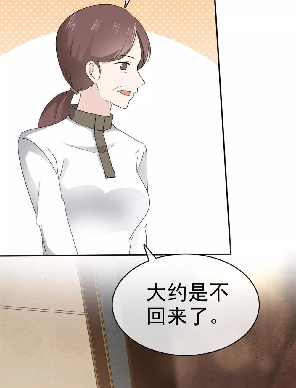 第10话 偷见千慕被发现