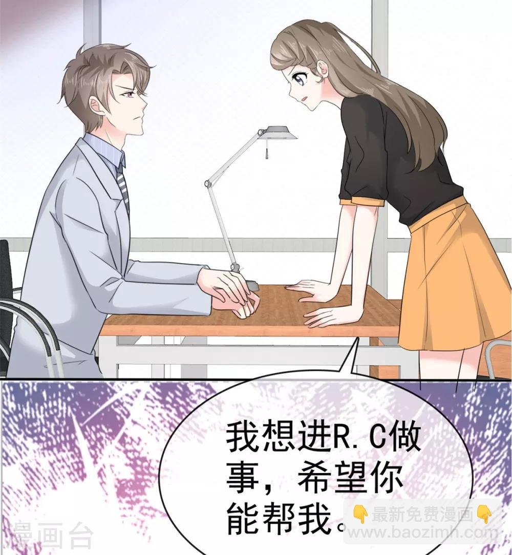 第10话 偷见千慕被发现