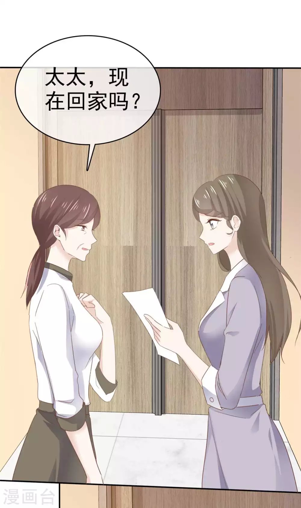 第111话 催眠