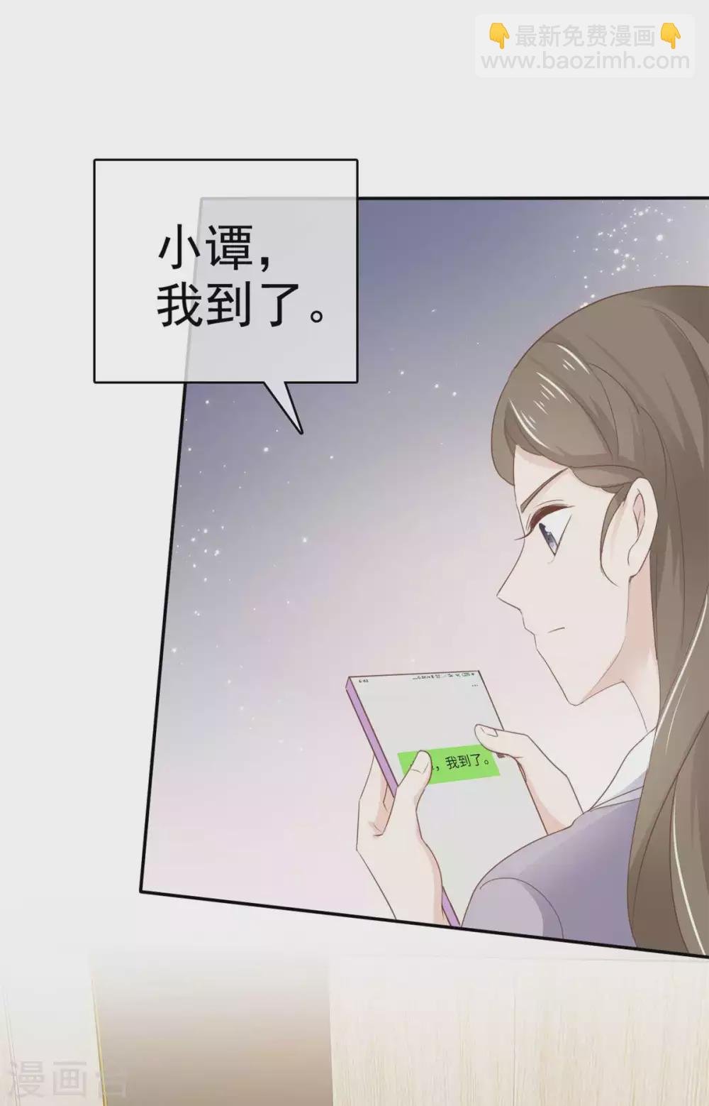 第111话 催眠