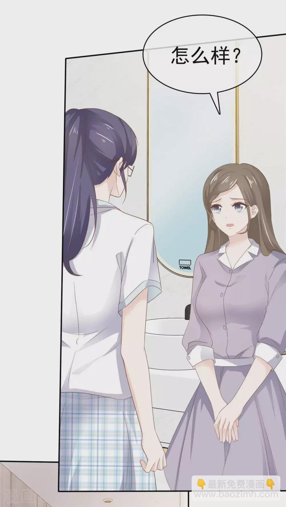 第111话 催眠