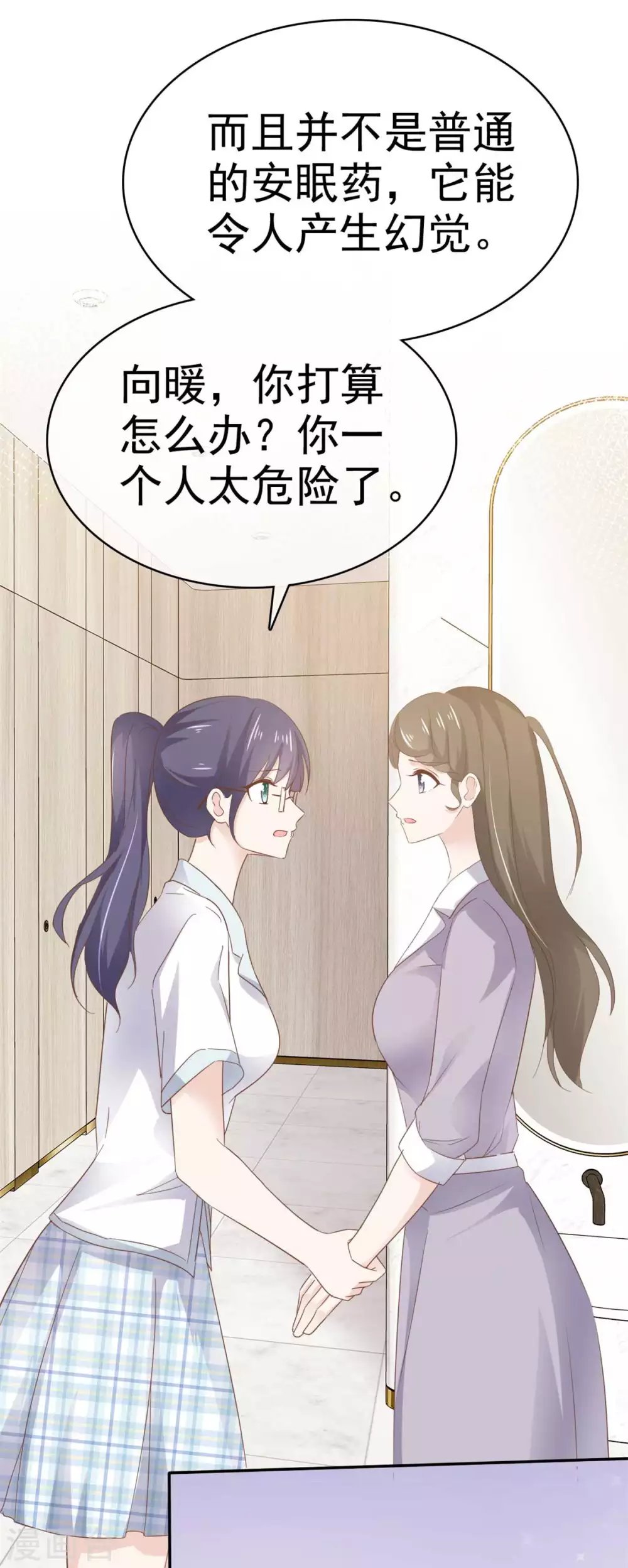 第111话 催眠