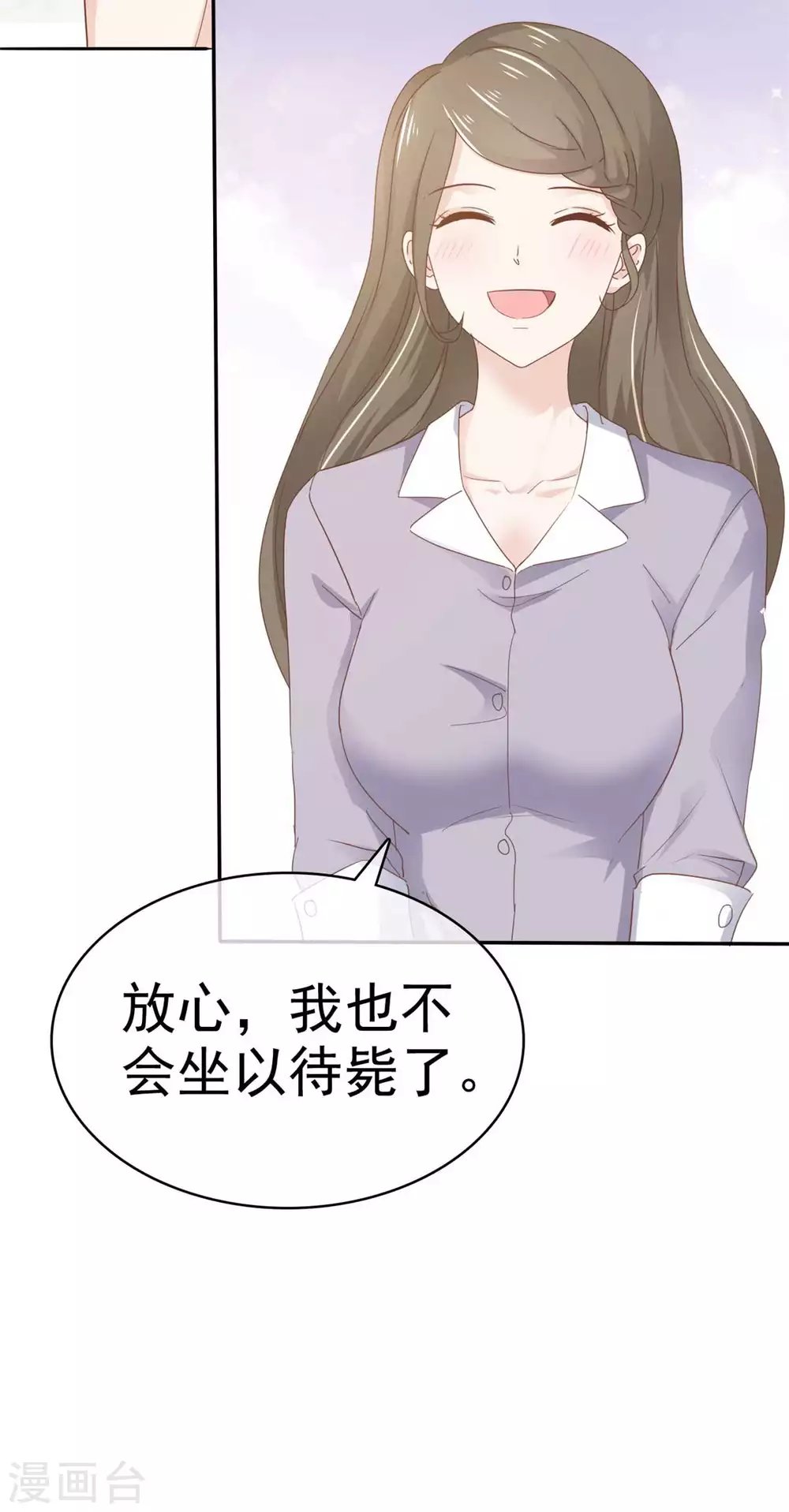 第111话 催眠