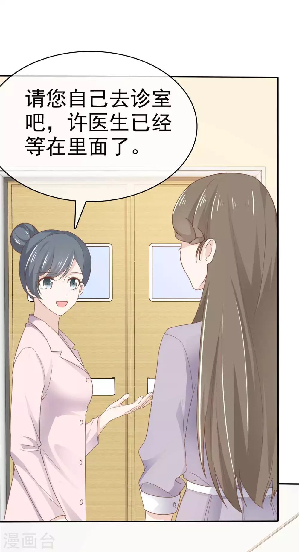 第111话 催眠