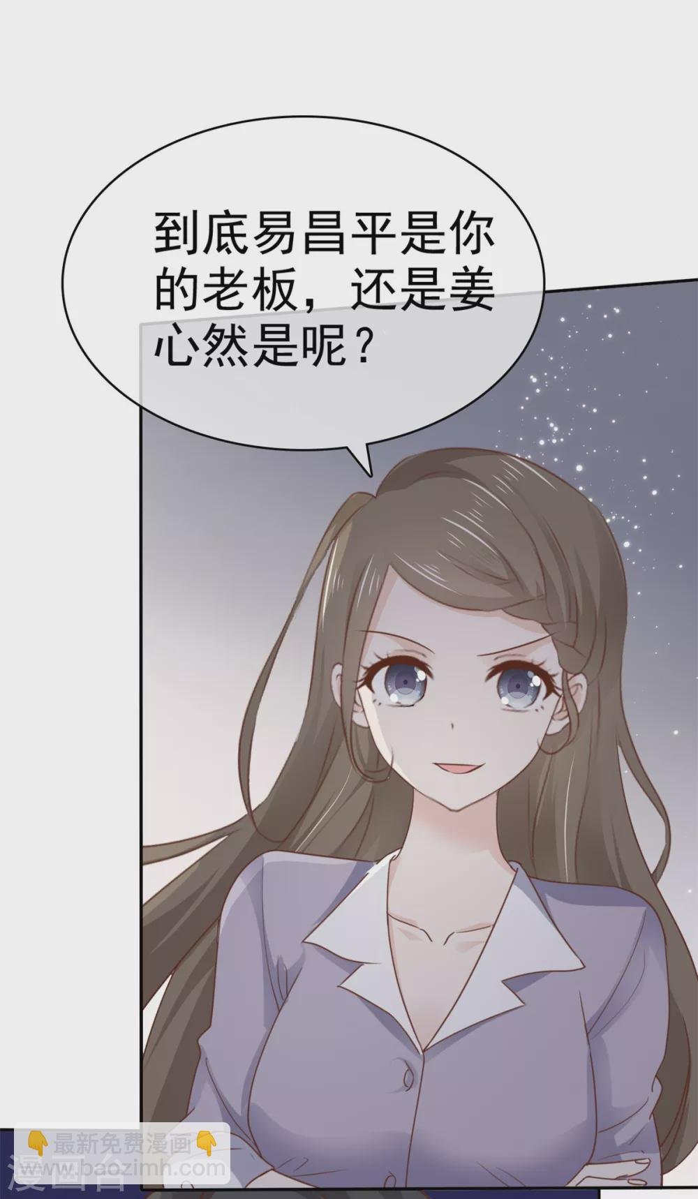 第113话 当年的真相