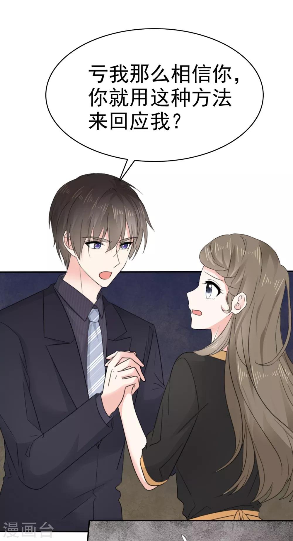 第12话 离别的男人远点