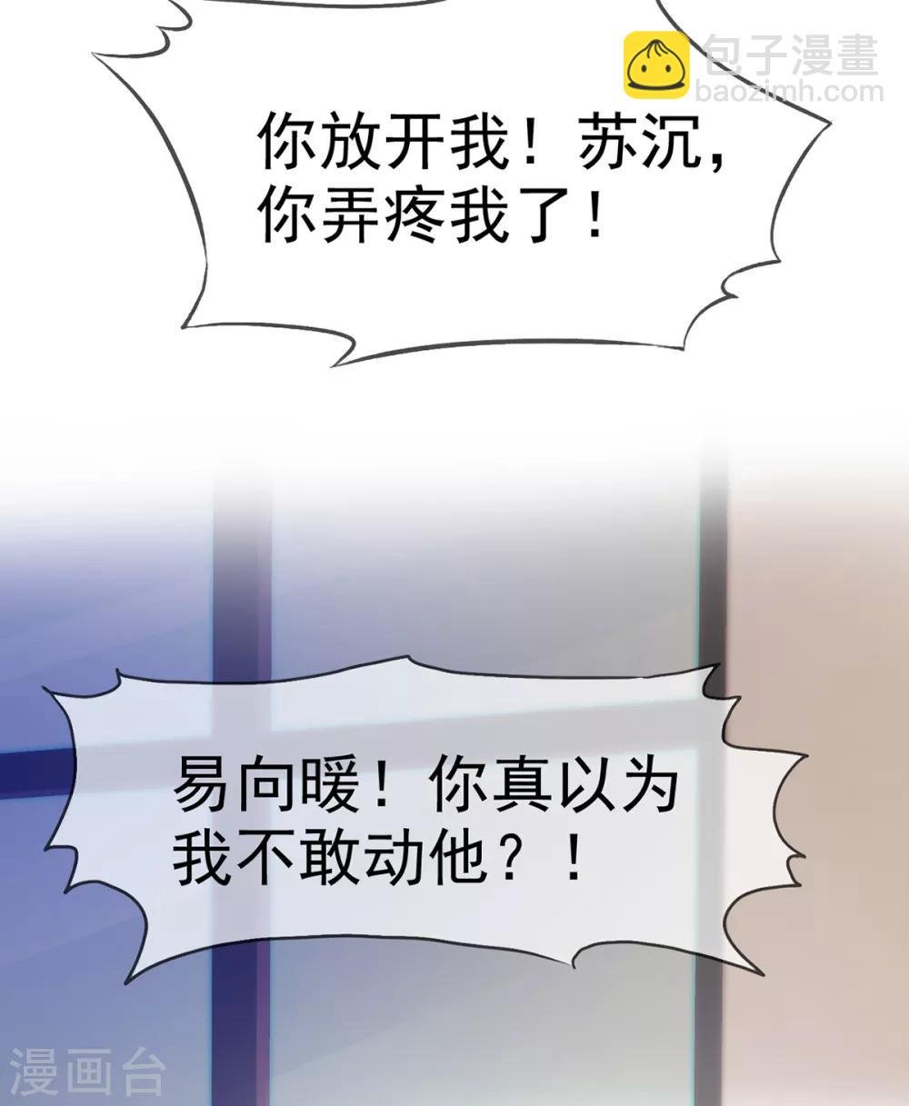 第12话 离别的男人远点