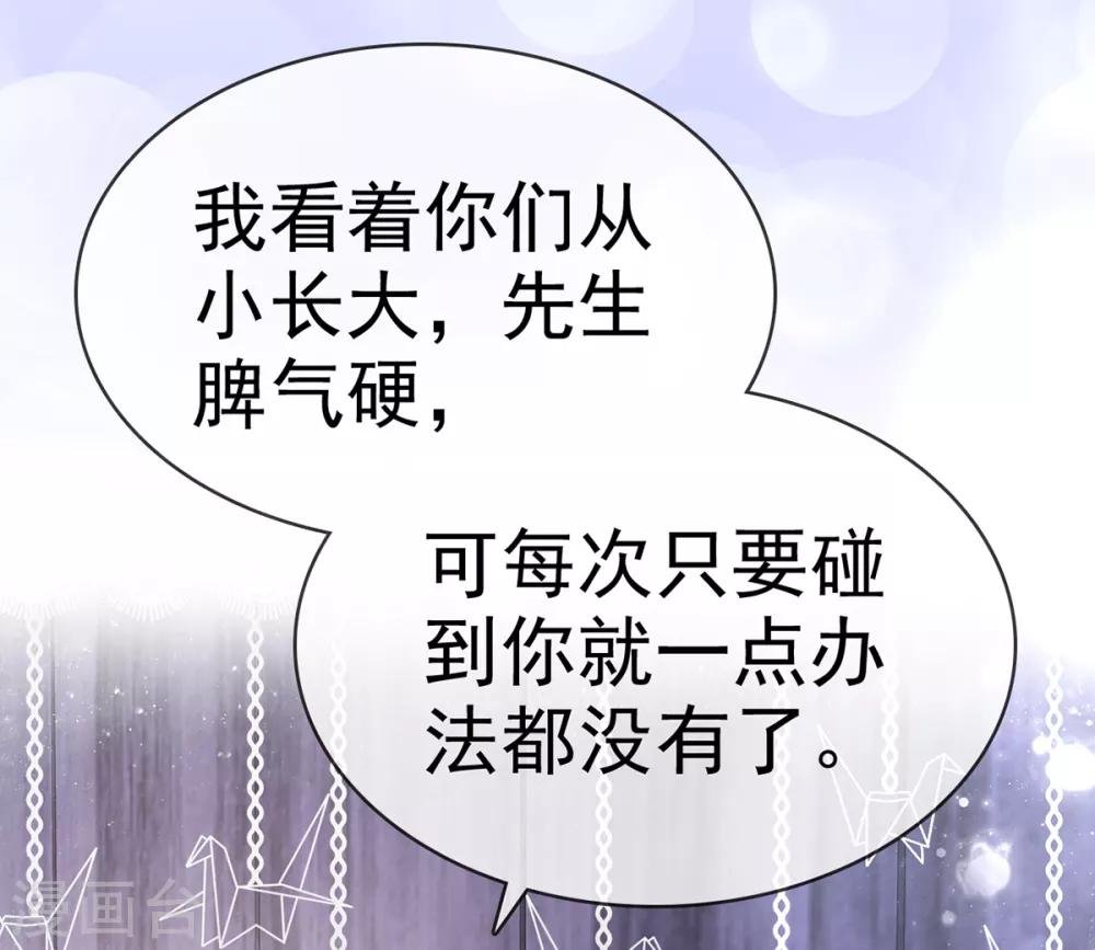 第12话 离别的男人远点