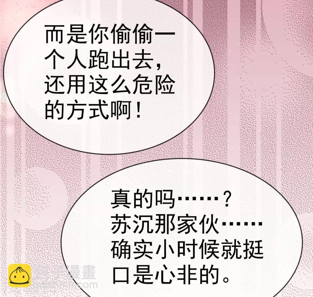 第12话 离别的男人远点