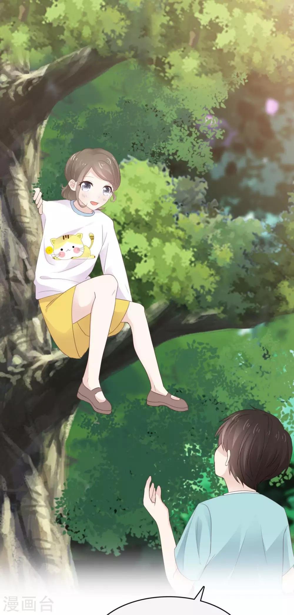 第13话 少年时的玩伴呀
