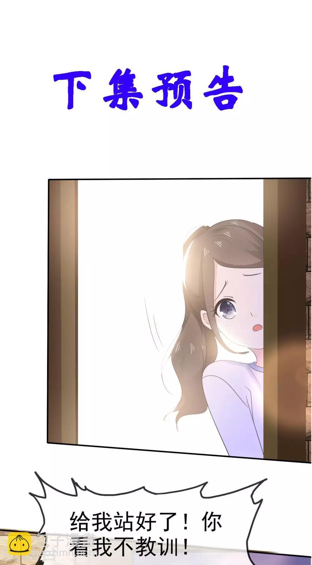 第13话 少年时的玩伴呀