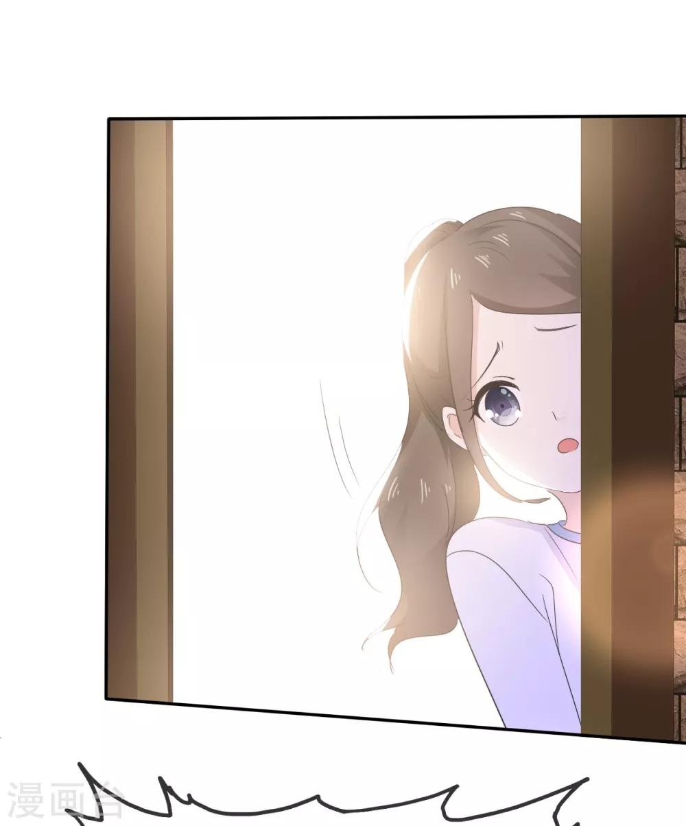 第14话 苏叔叔不要打苏沉