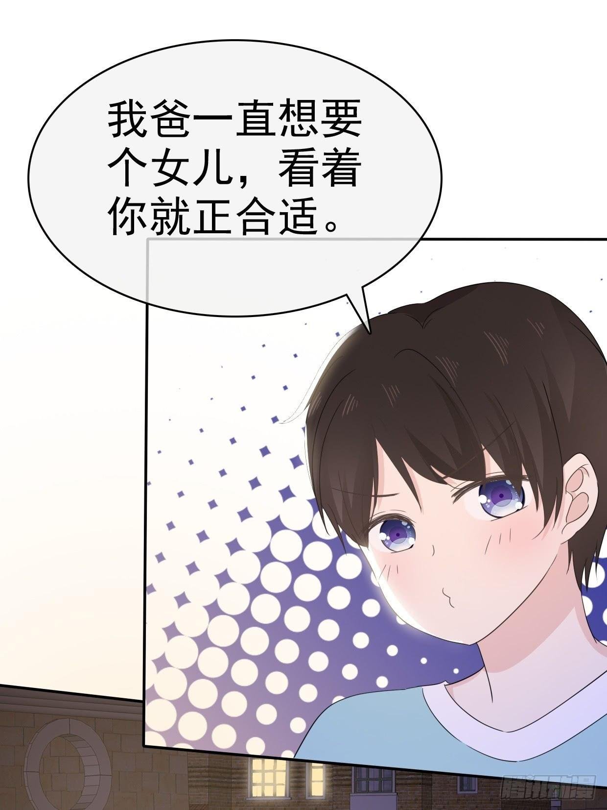 第15话 笨女人，发烧了都不知道