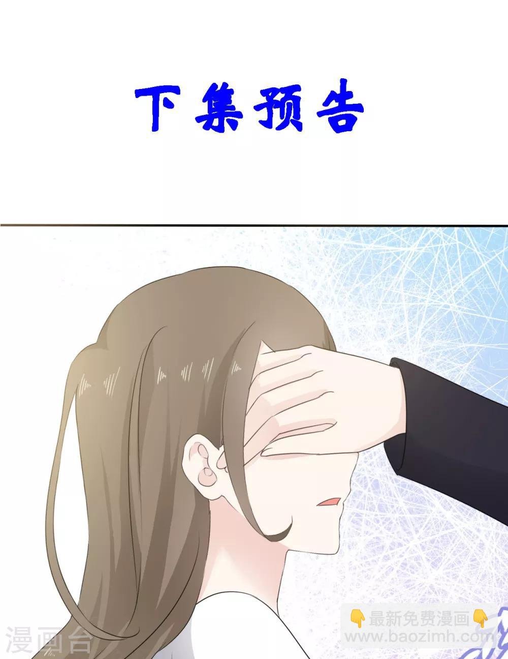 第17话 我们要一直在一起