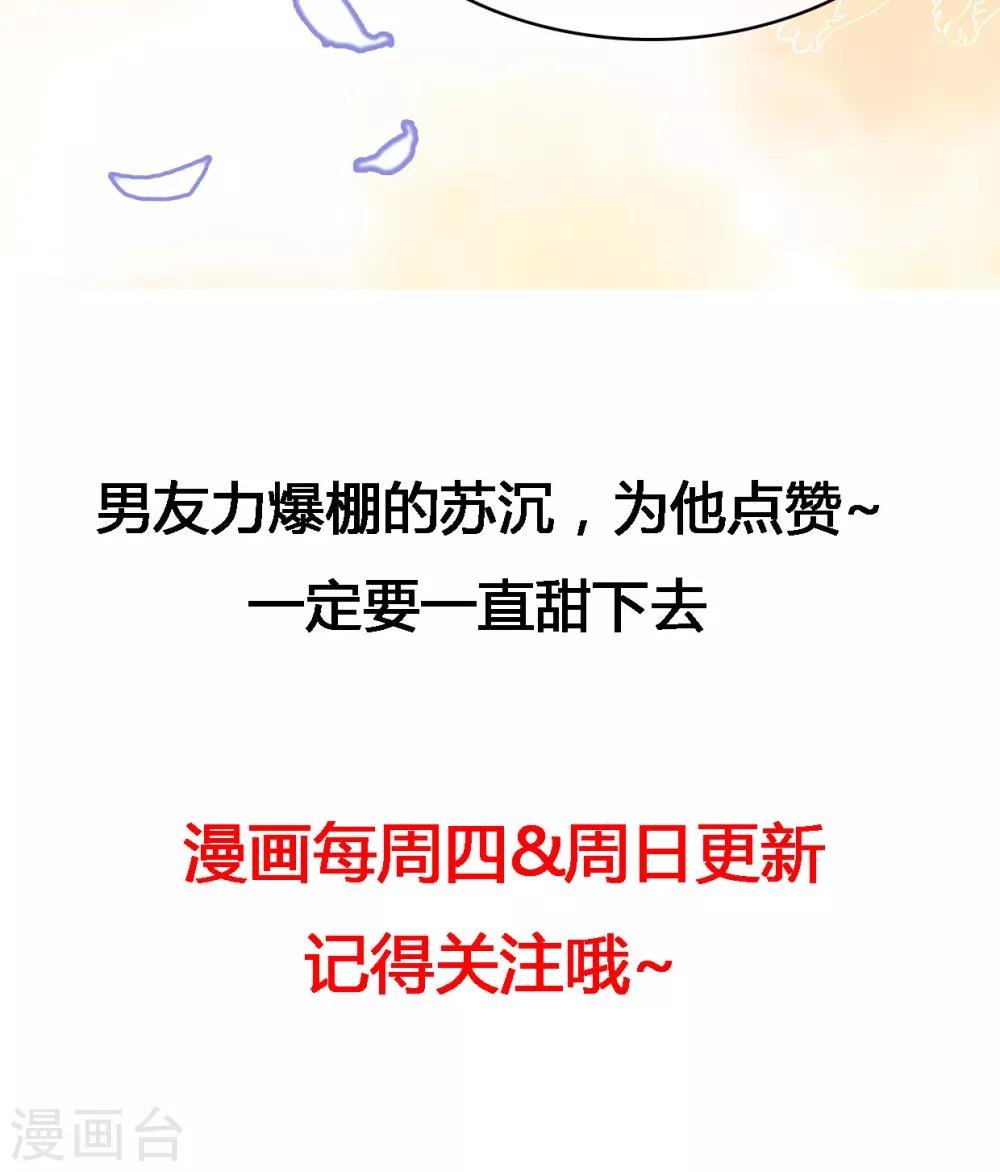 第17话 我们要一直在一起
