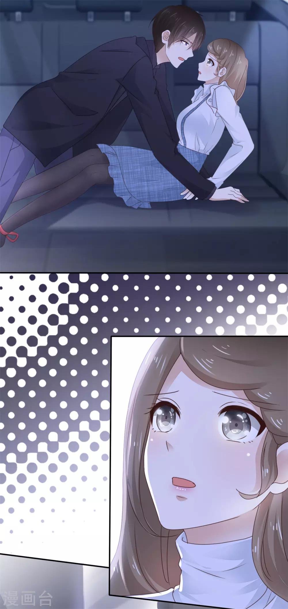 第1话 没有新郎的婚礼？！