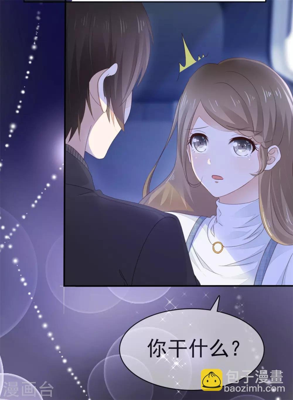 第1话 没有新郎的婚礼？！