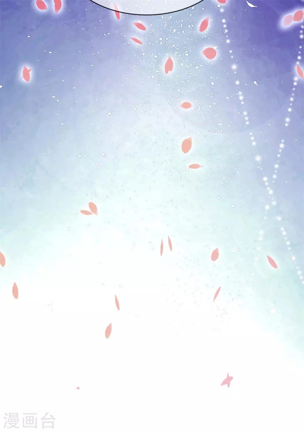 第1话 没有新郎的婚礼？！