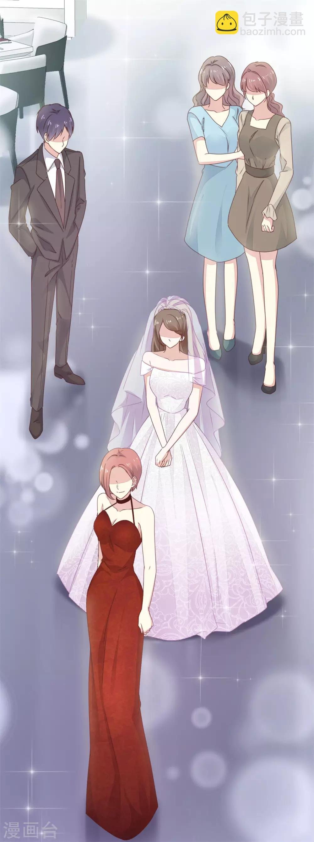 第1话 没有新郎的婚礼？！