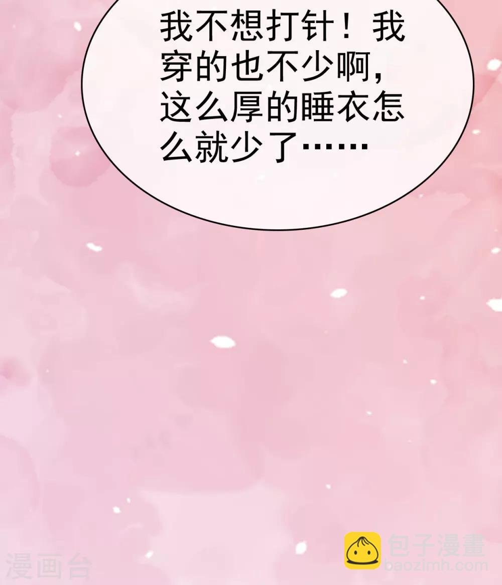 第19话 我不许你去见他