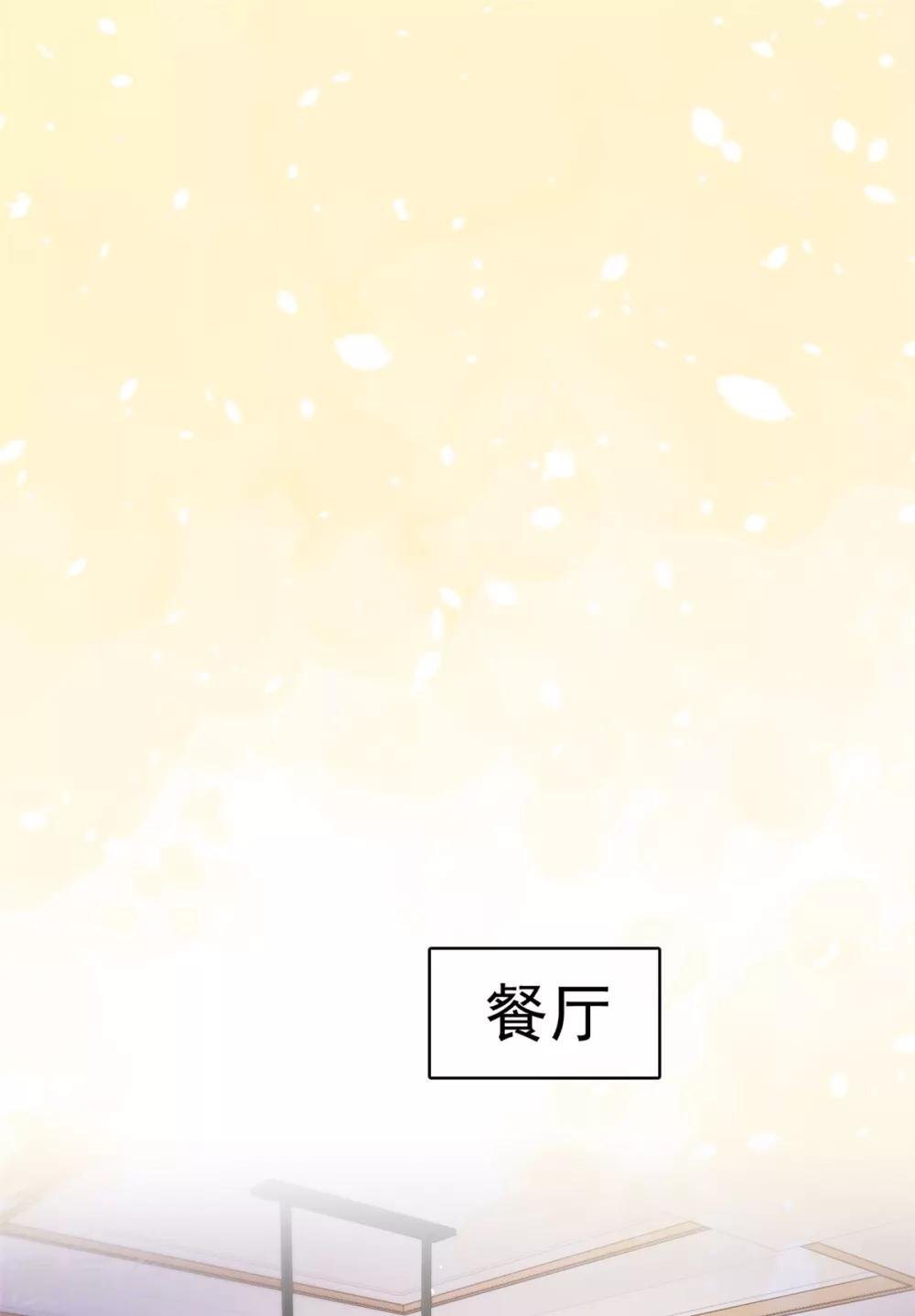 第21话 男人吃醋好可怕