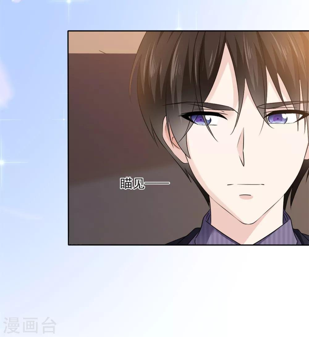 第21话 男人吃醋好可怕