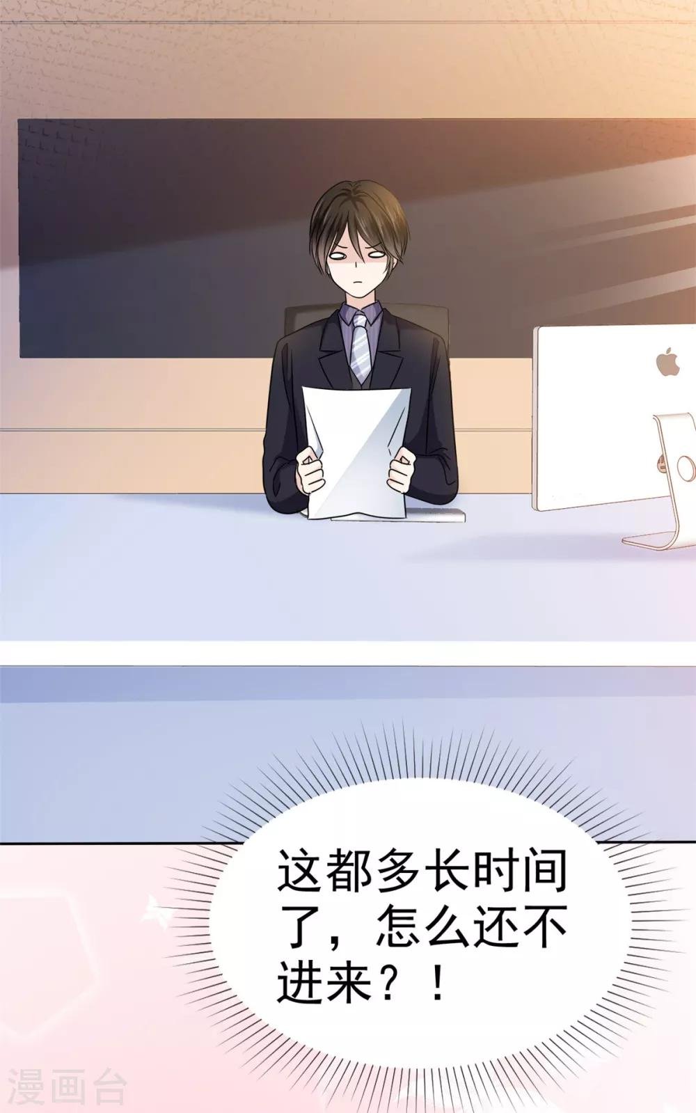 第22话 明目张胆的贿赂
