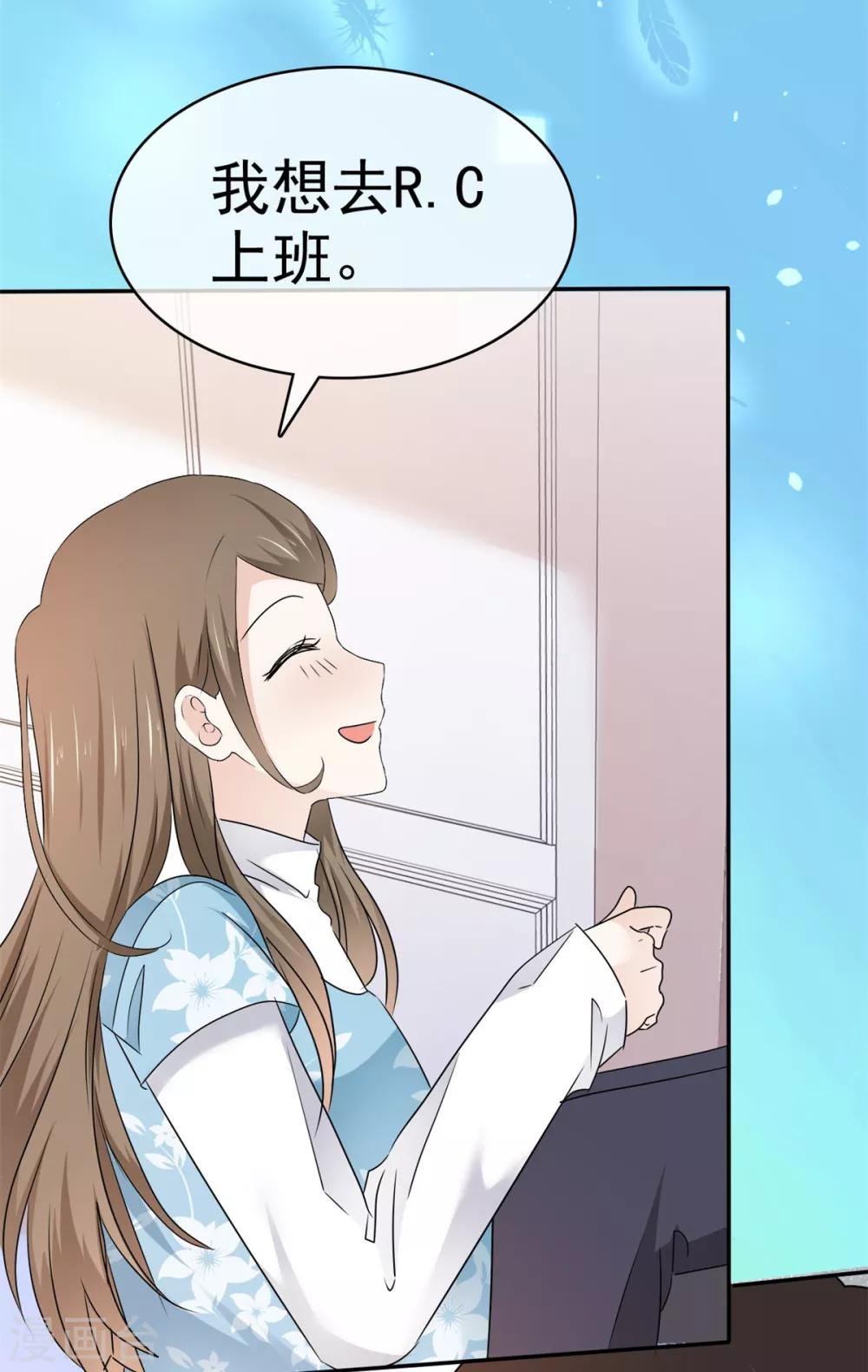 第22话 明目张胆的贿赂