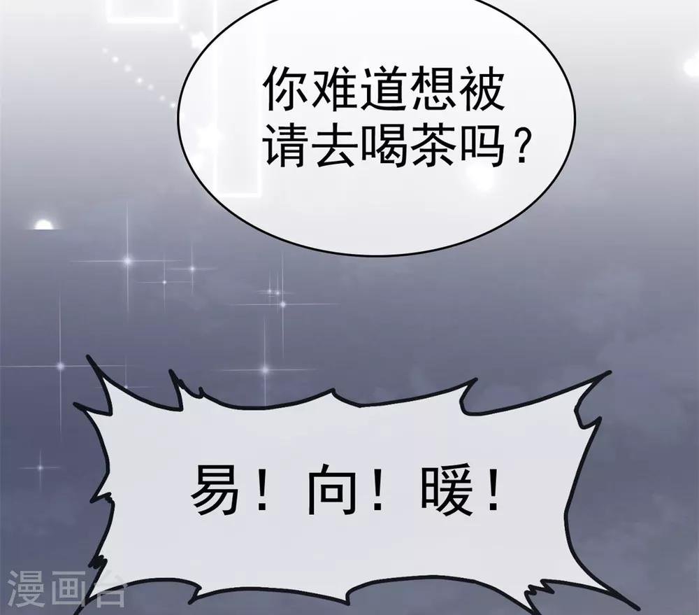 第22话 明目张胆的贿赂