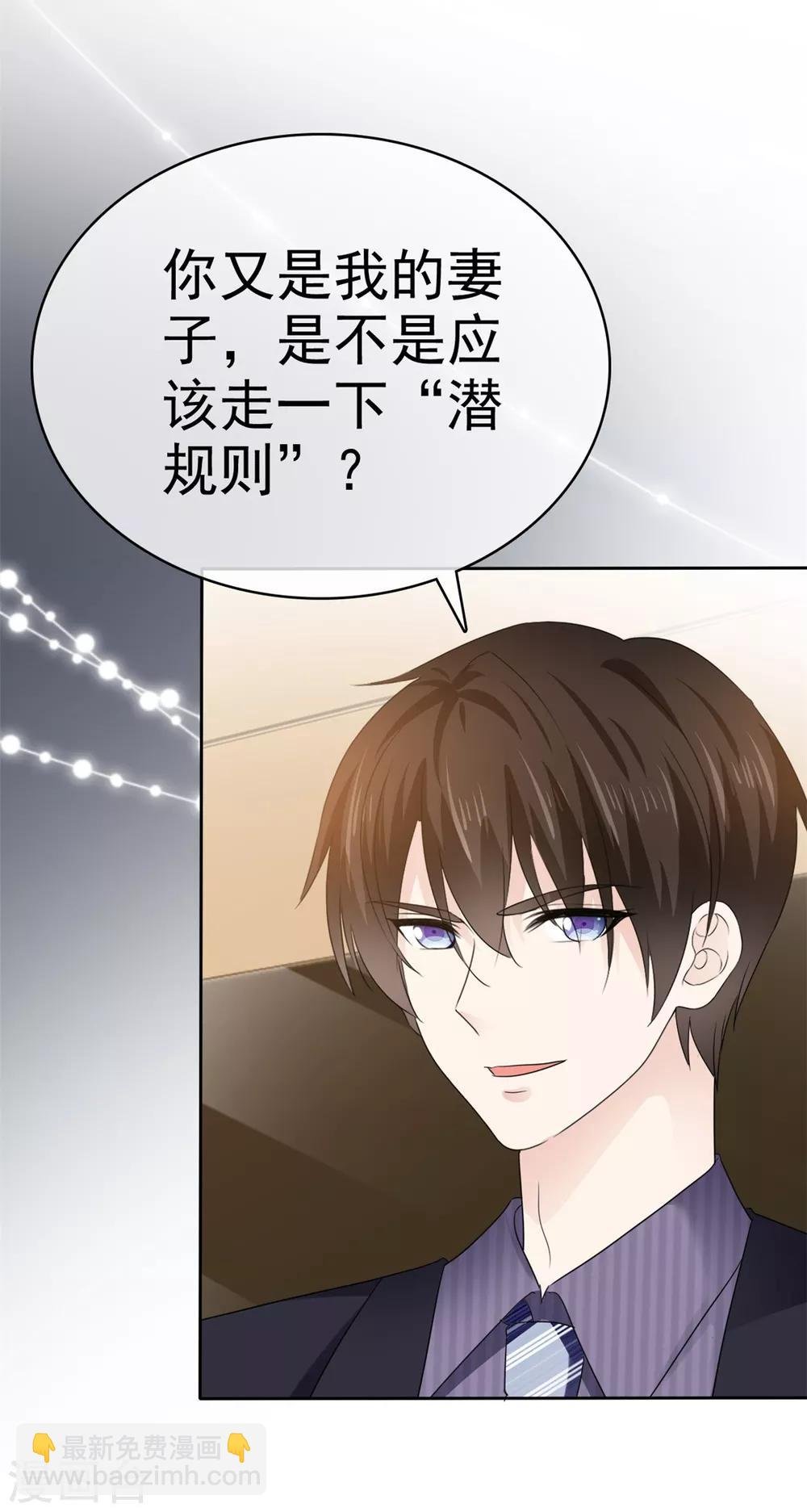 第23话 赔了夫人又折兵