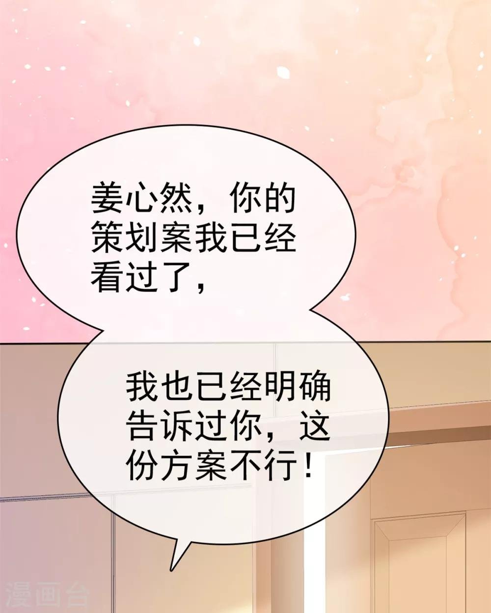 第24话 没有什么是吃解决不了的