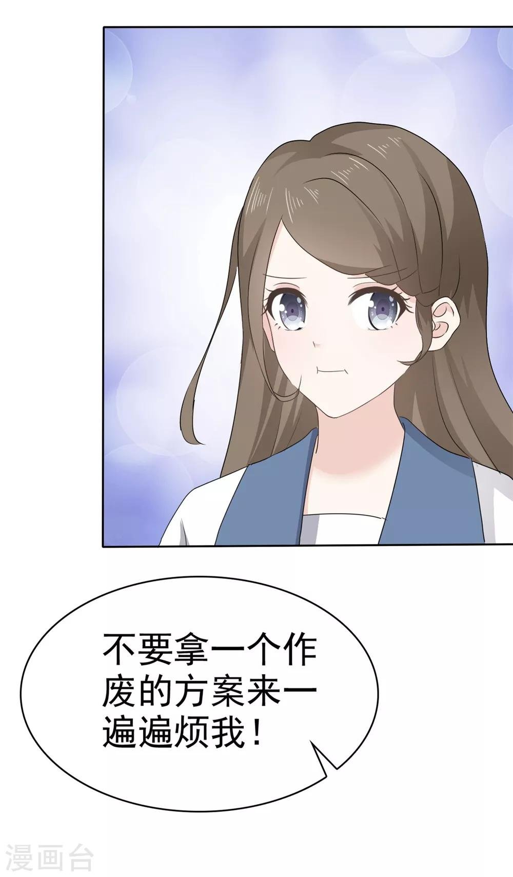 第24话 没有什么是吃解决不了的