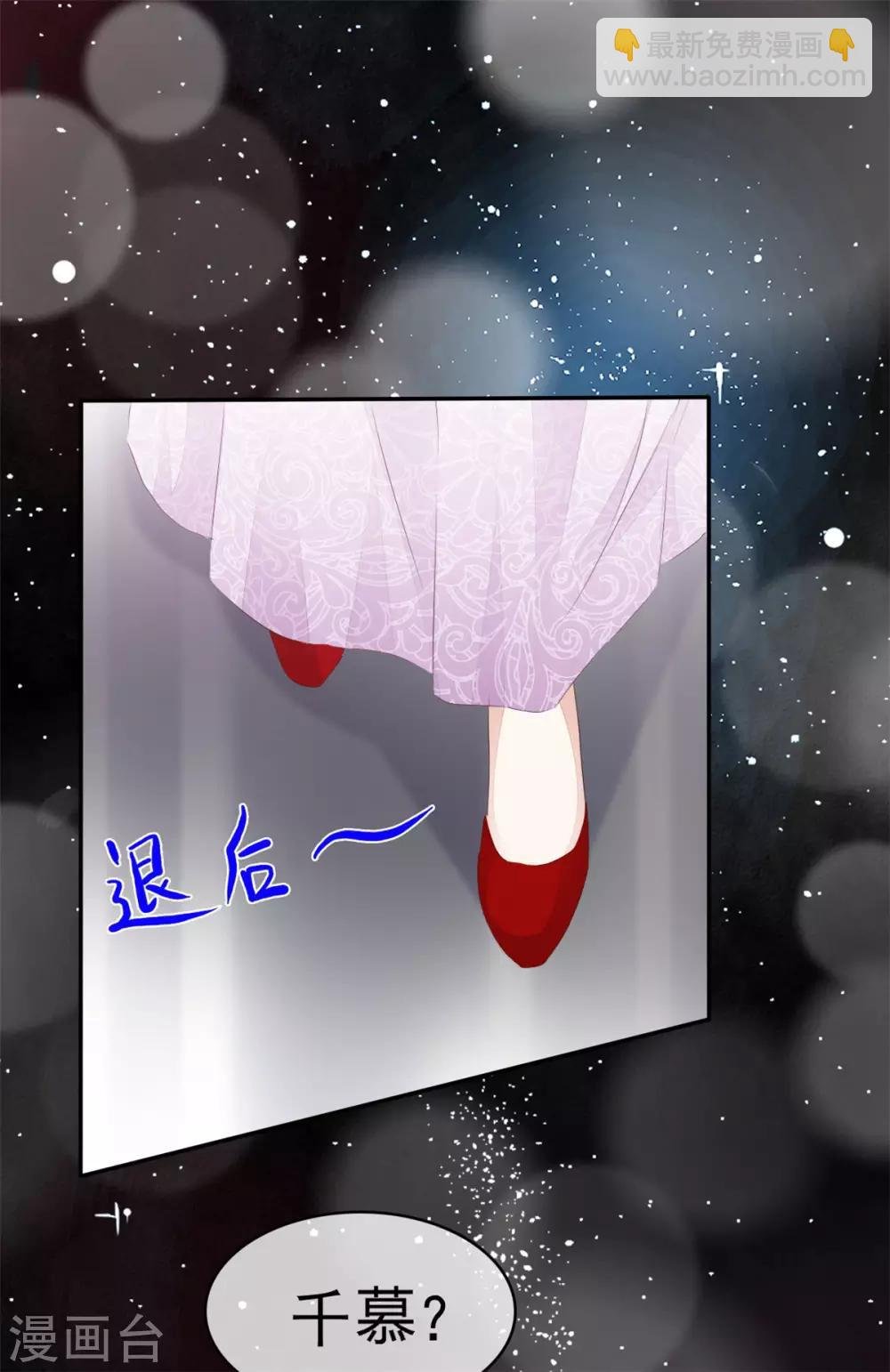 第2话 他恨死我了吧