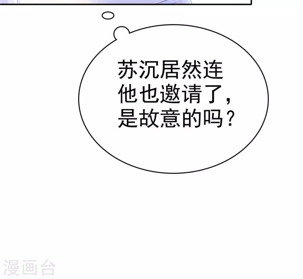 第2话 他恨死我了吧