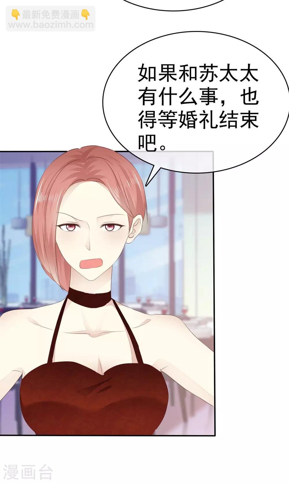 第2话 他恨死我了吧