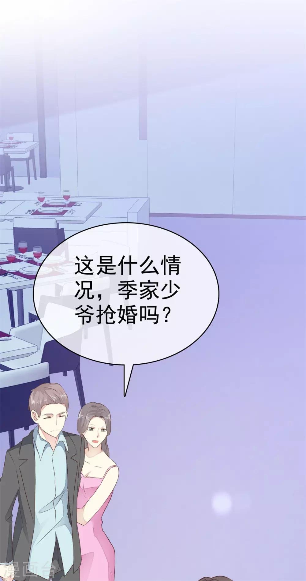 第2话 他恨死我了吧