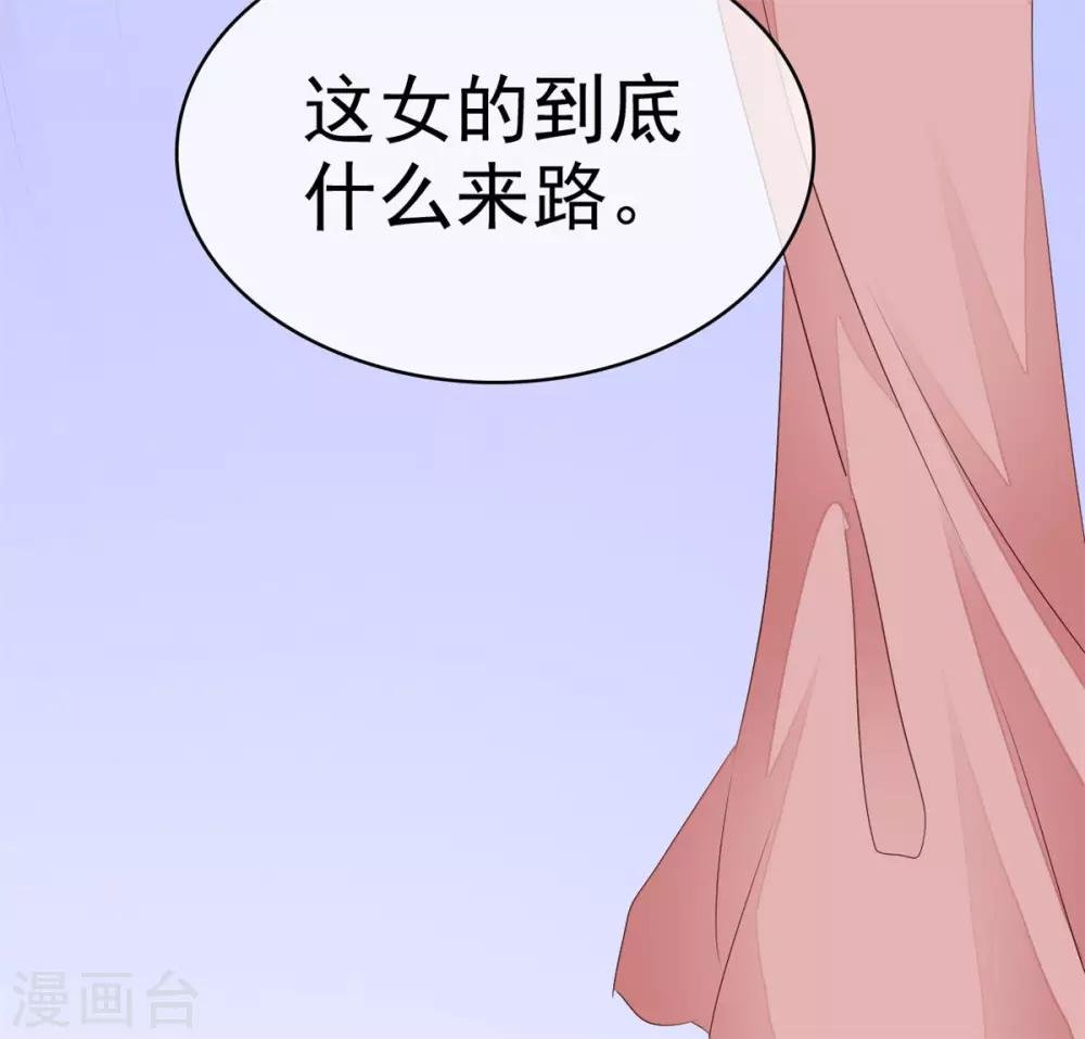 第2话 他恨死我了吧