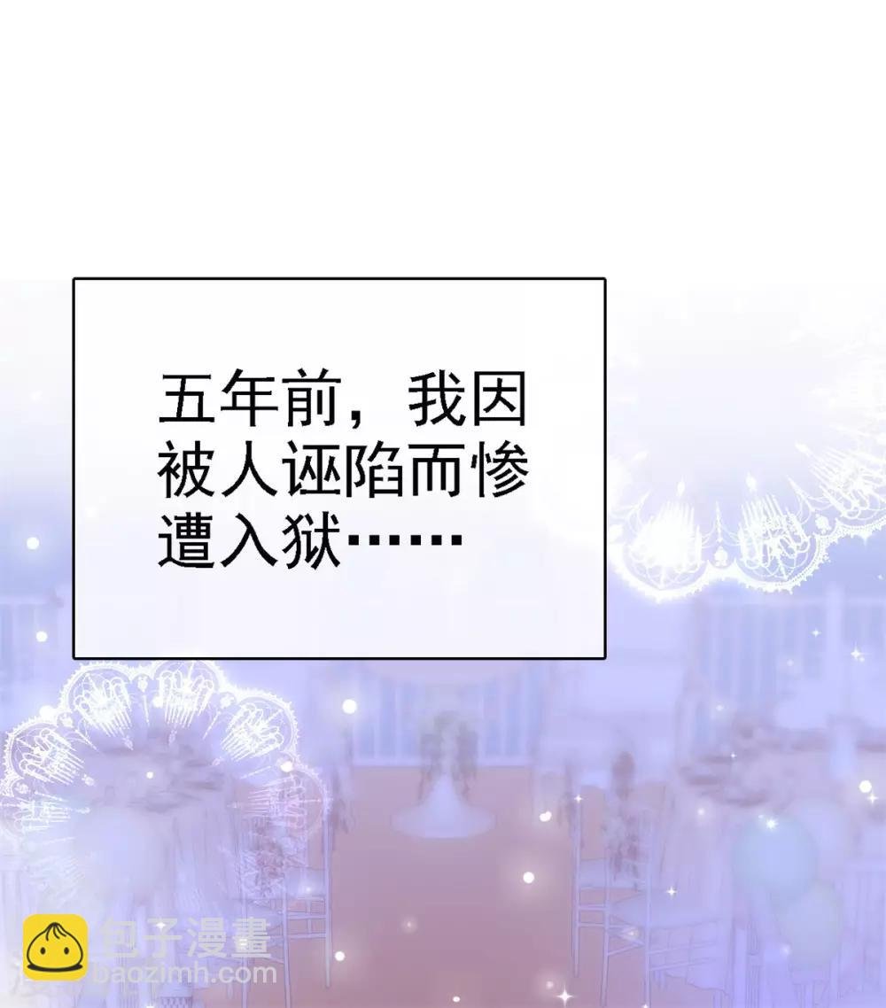 第2话 他恨死我了吧