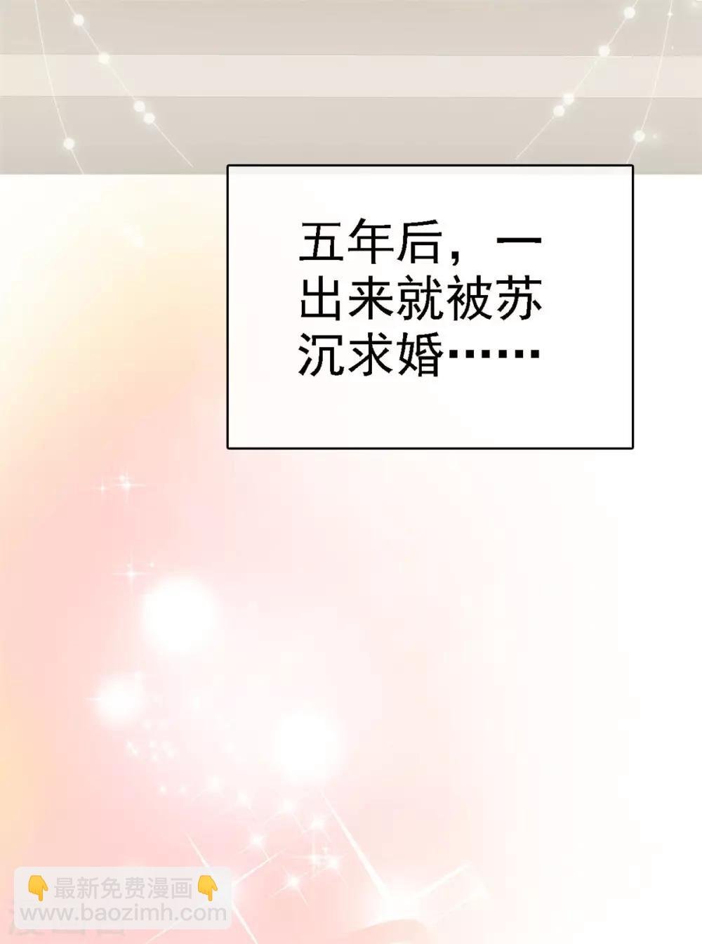 第2话 他恨死我了吧