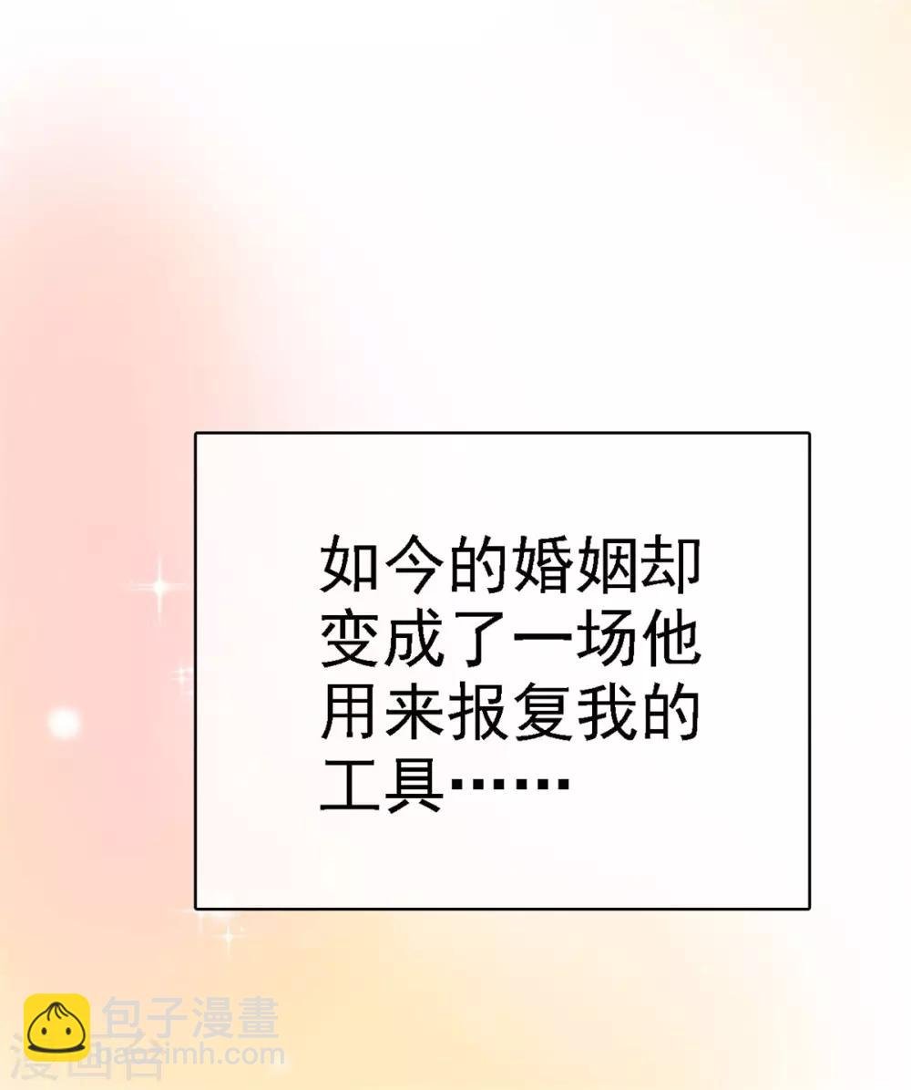 第2话 他恨死我了吧