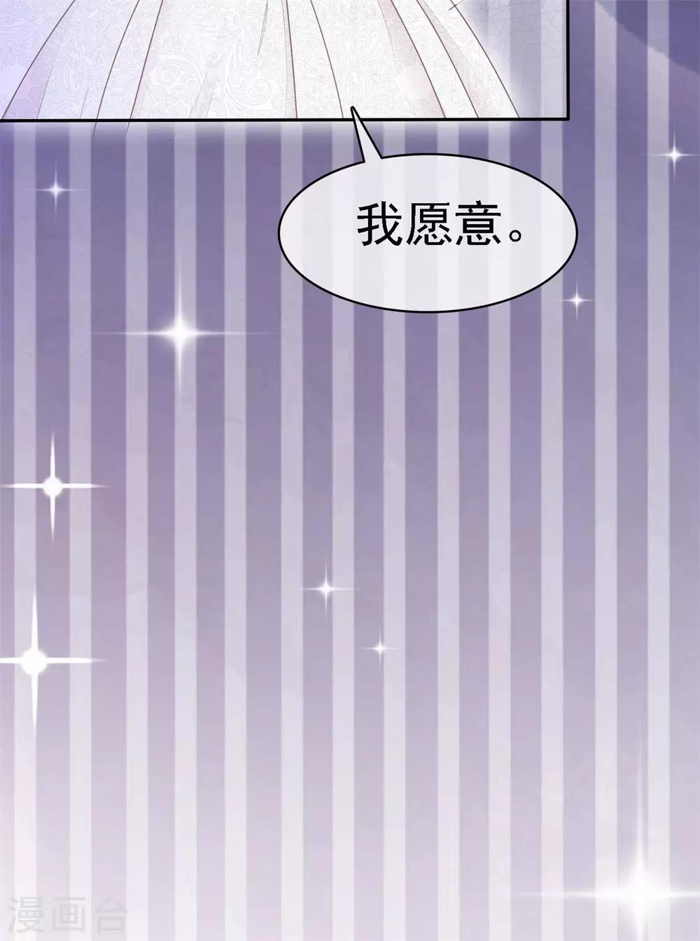 第2话 他恨死我了吧