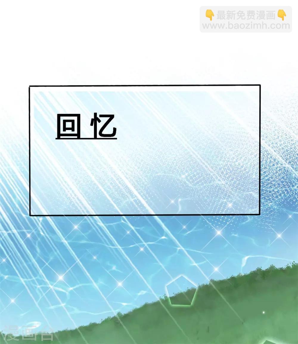 第2话 他恨死我了吧