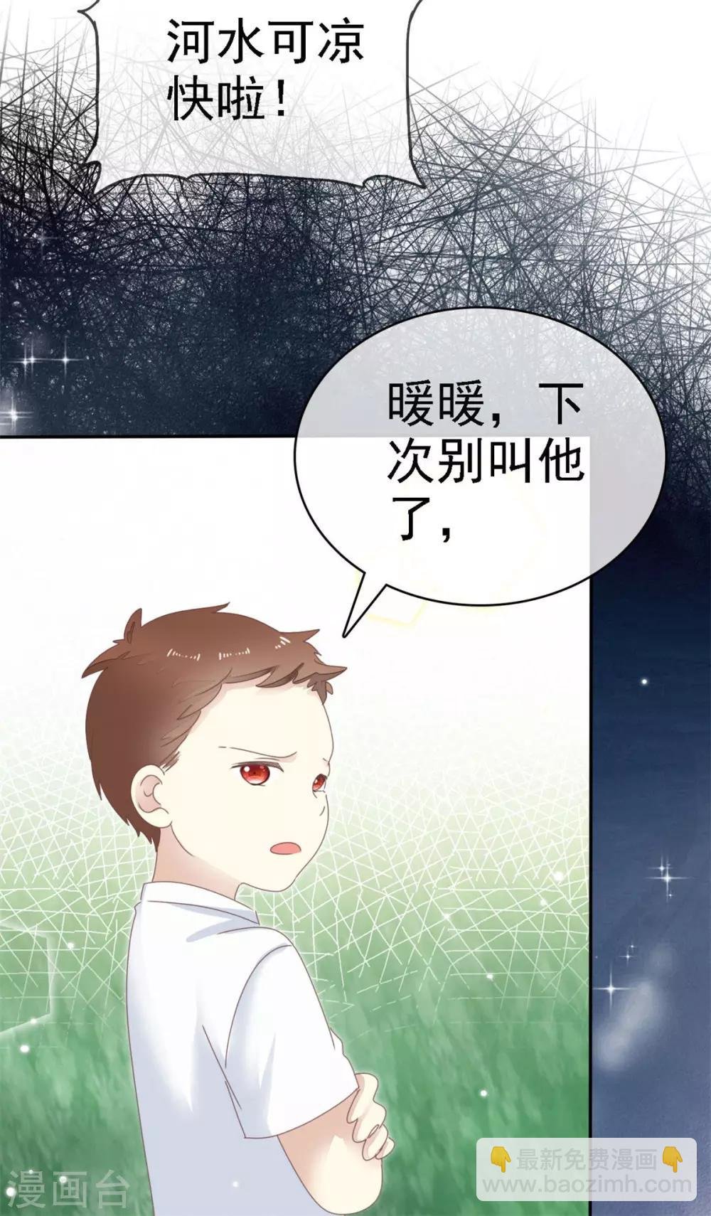 第2话 他恨死我了吧
