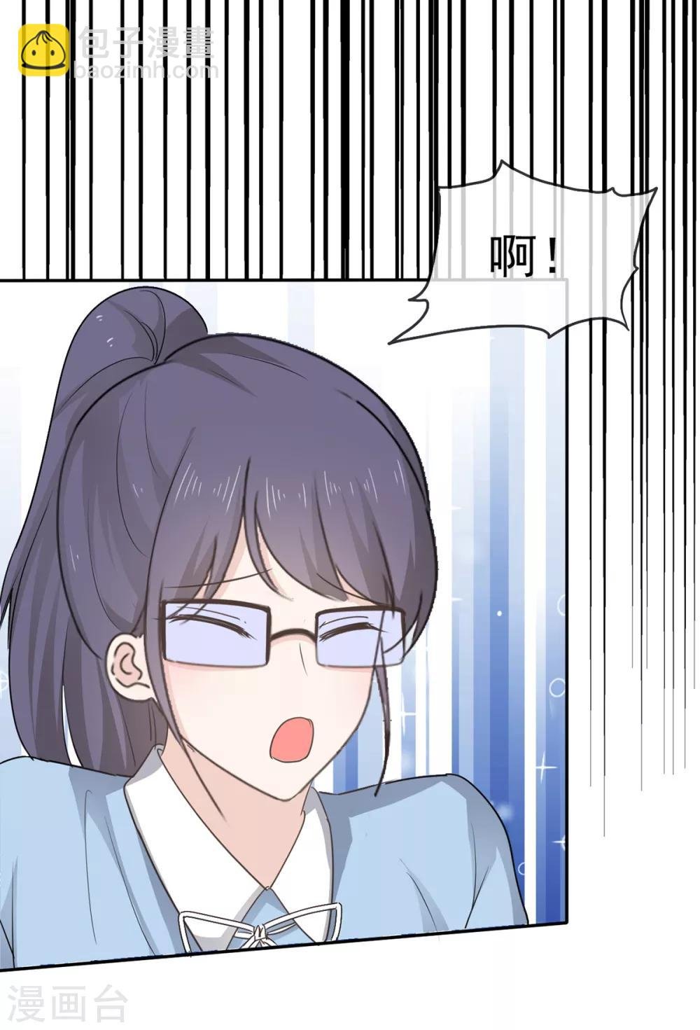 第29话 你在教我怎么做事？